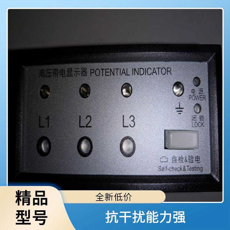 带电显示器 CVD3-IX 随时对显示器功能是否正常进行检查.