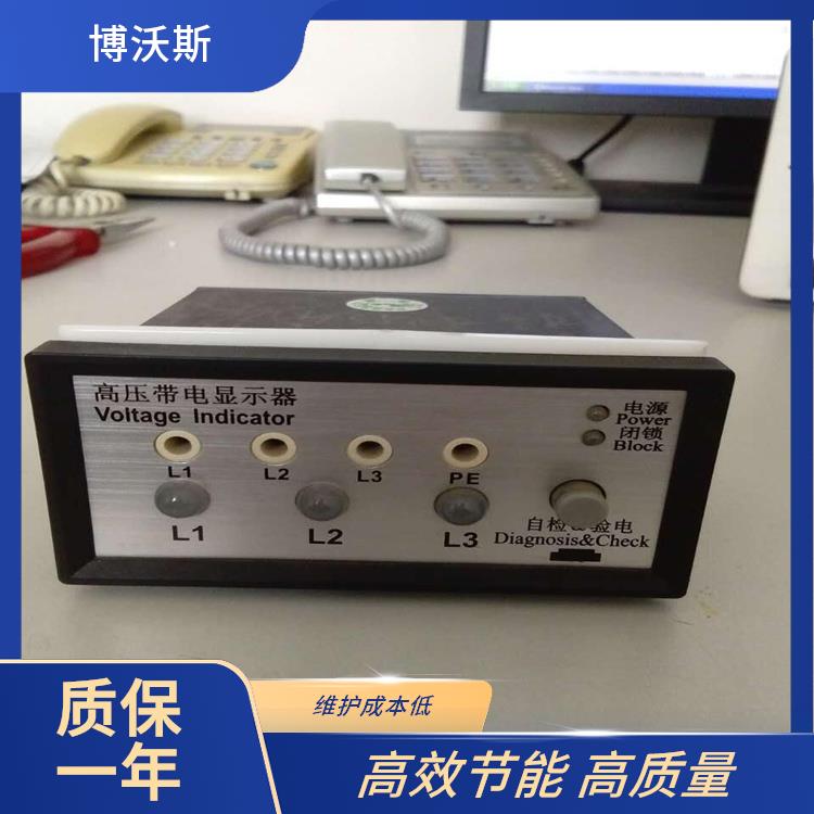 带电显示器 CVD7-IL 随时对显示器功能是否正常进行检查.