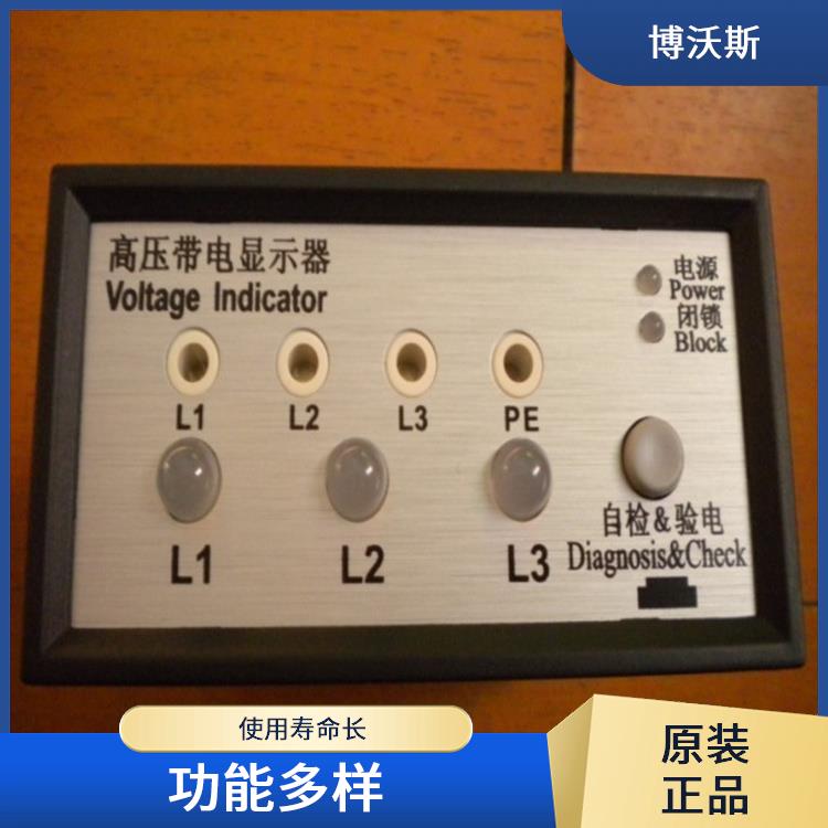 带电显示器 CVD7-IL 随时对显示器功能是否正常进行检查.