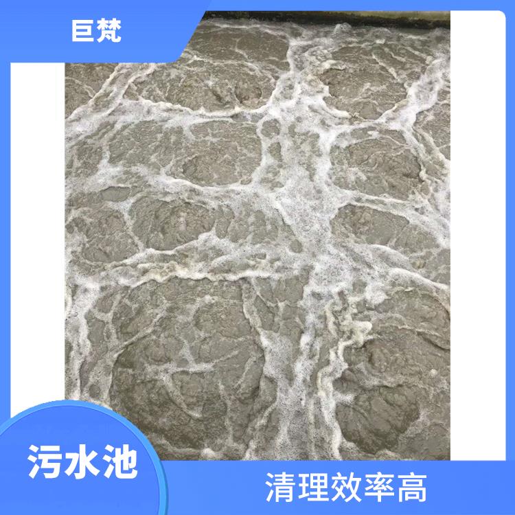 浦东新区集水池清洗 污水池清理 服务周到