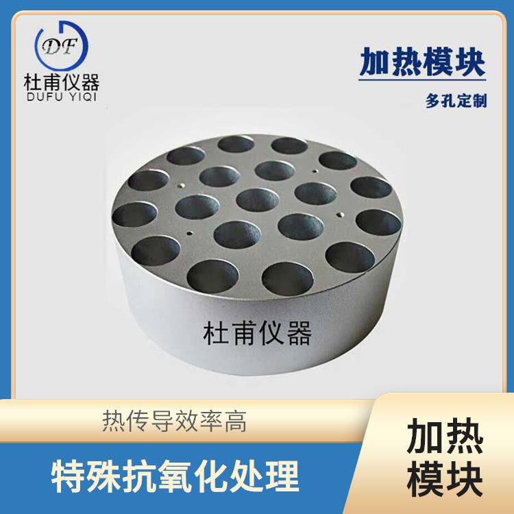 邯郸干式加热器厂家 透明机盖防止实验误差