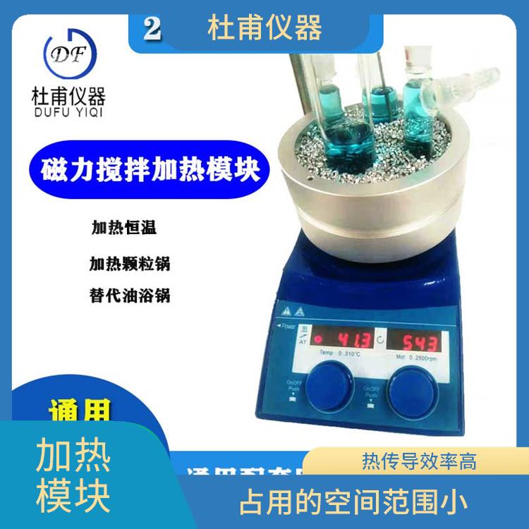 南京加熱模塊 特殊抗氧化處理