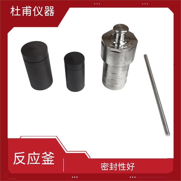 乌鲁木齐合成反应釜价格 安全系数高