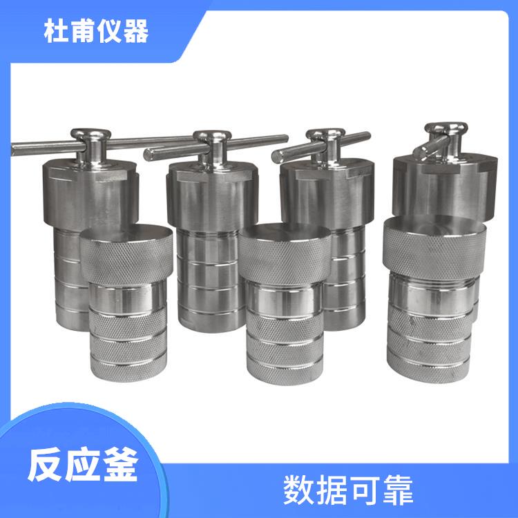 乌鲁木齐合成反应釜价格 安全系数高