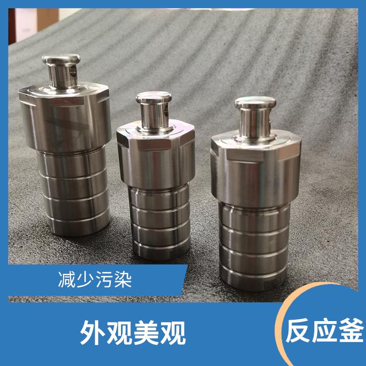 衡水水热反应釜发价格 耐腐蚀