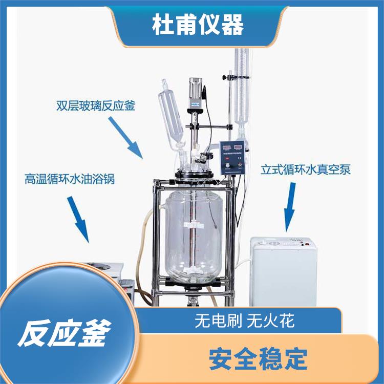 西安双层玻璃反应 结构紧凑