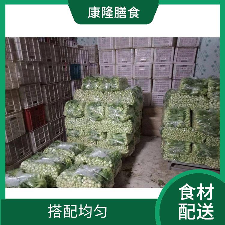 东莞大岭山镇食材配送公司电话 搭配均匀