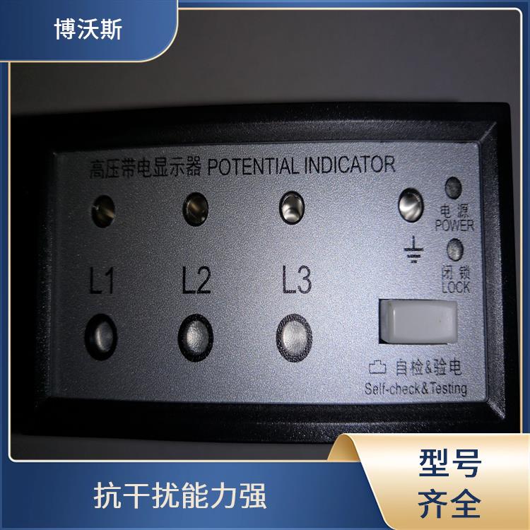 CVD3-IL-C2 高压带电显示器 配线CVD/PC-0.6