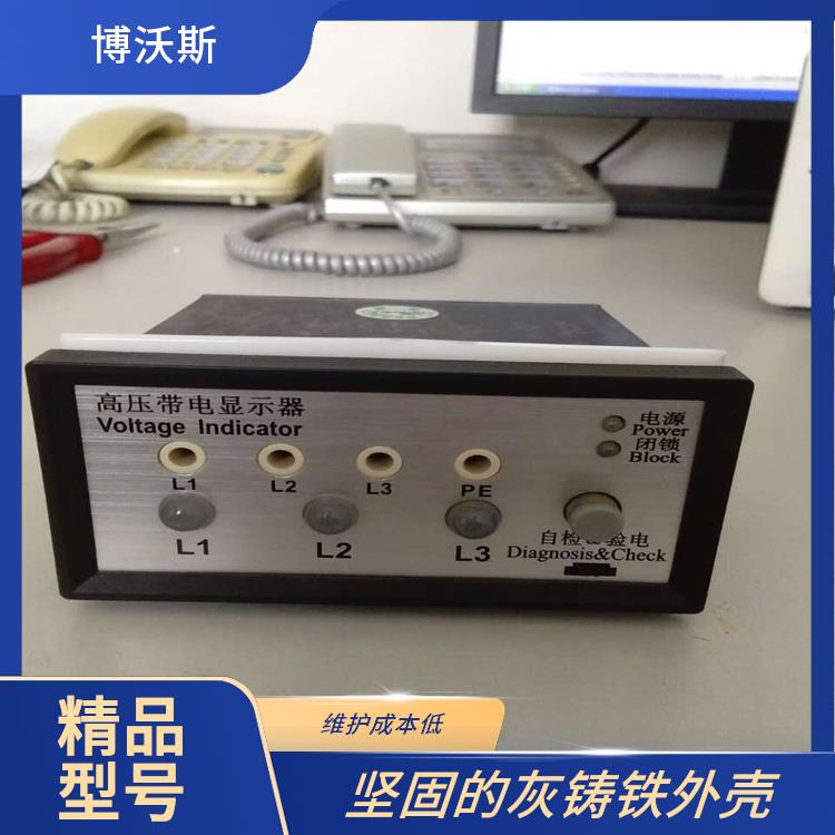 CVD3-IL-WP1 电压指示器 具有自检功能