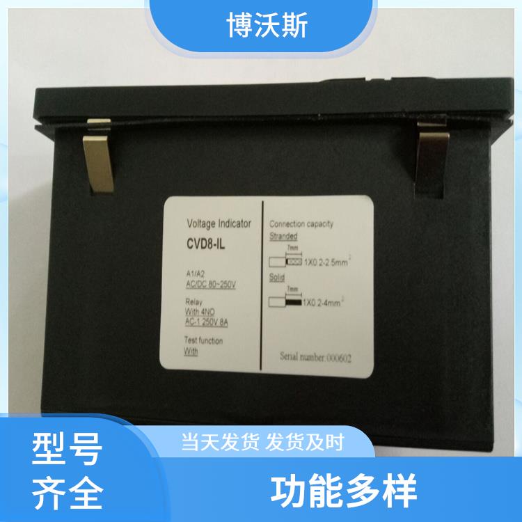 CVD3-IL-C2 带电显示器 应用于电厂