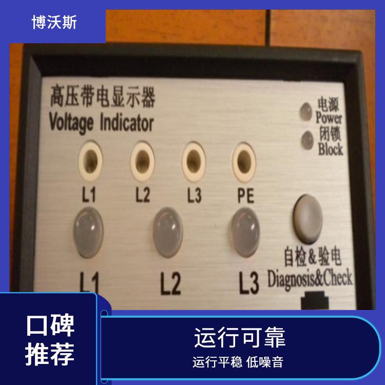 CVD3-IL-C2 带电显示器 电容值7-12pf