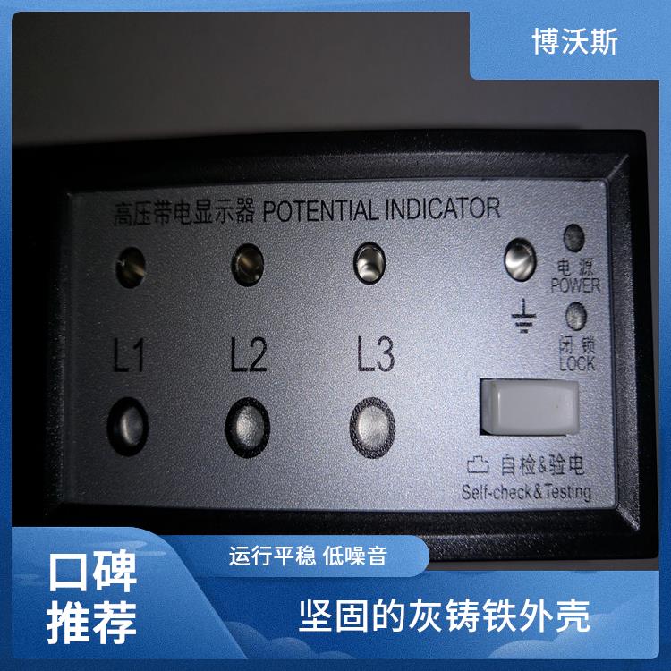 CVD2-IL 高压带电指示器 配线CVD/PC-0.6