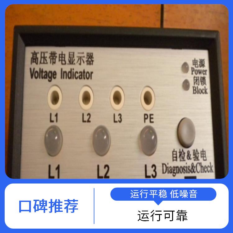 CVD2-IL 高压带电指示器 工作电压范围宽