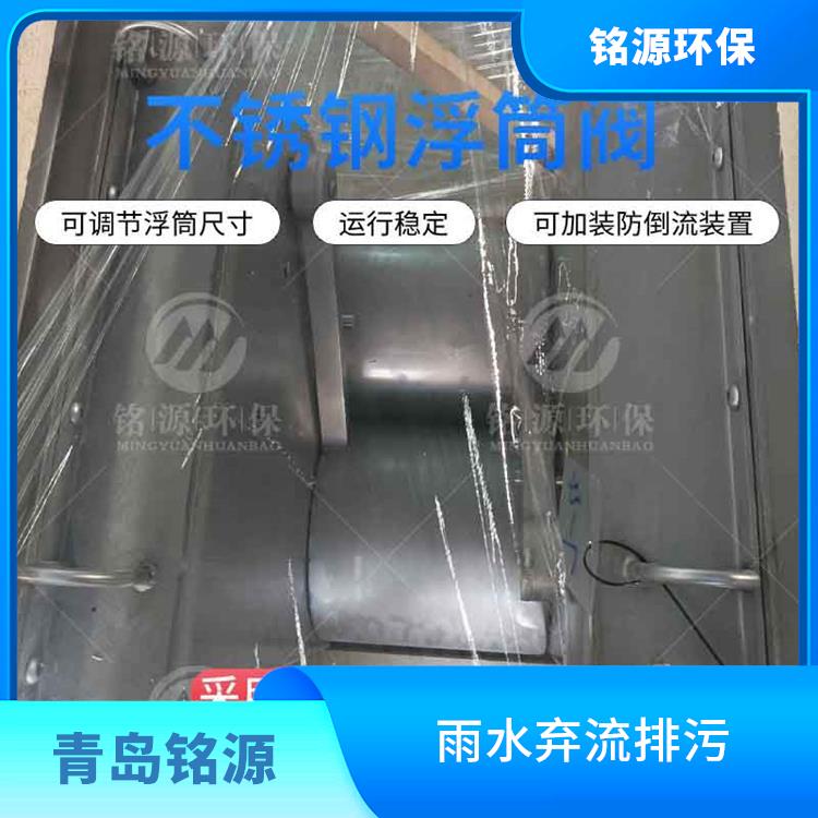 浮控限流器浮筒截流閥供應(yīng)商 不銹鋼附壁式浮筒閥