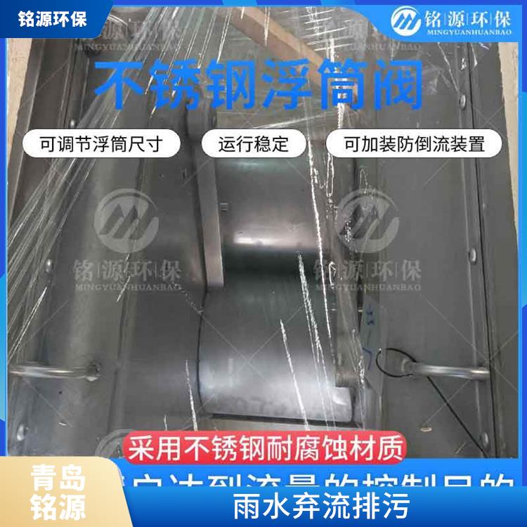 邢台自控限流阀浮筒截流阀 不锈钢附壁式浮筒阀