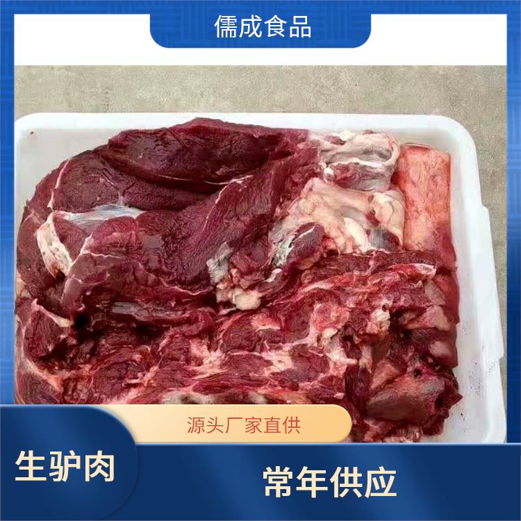 冰鲜驴肉 四川供应驴下水 供货商