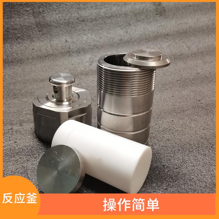 合肥高壓消解罐
