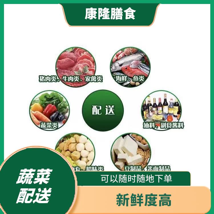 松岗东方社区蔬菜配送价格 大大缩短了采购时间 丰富多样