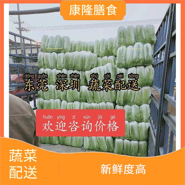 寮步镇蔬菜配送电话 能满足不同菜品的需求 新鲜度高