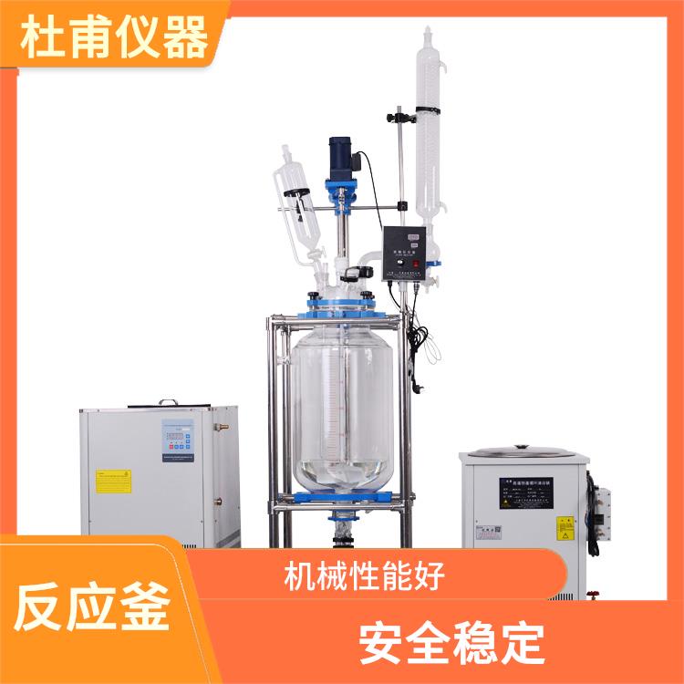 承德双层玻璃反应釜价格