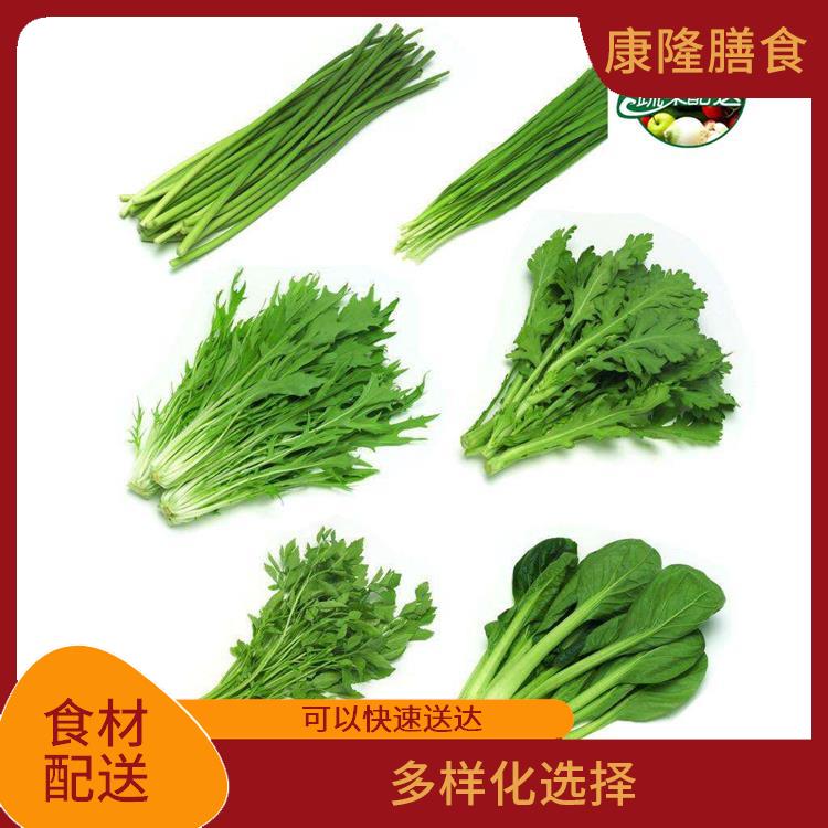 东莞清溪食材配送 提高膳食质量 干净卫生