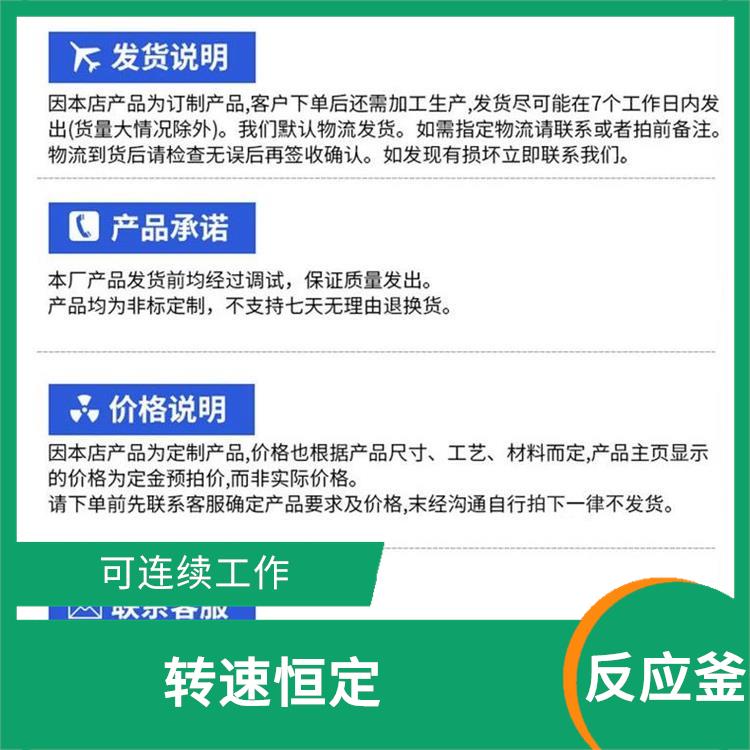 西安玻璃反应釜