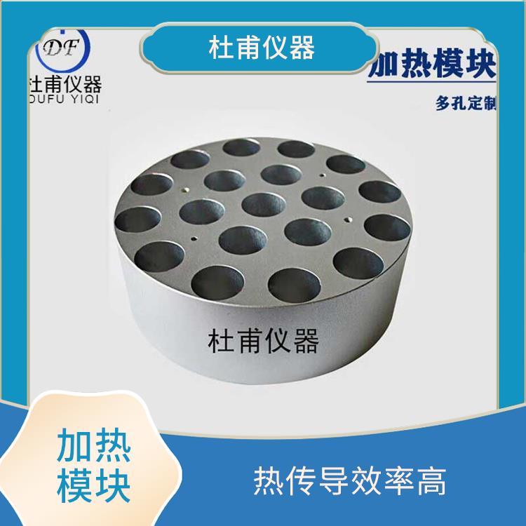 廊坊加热模块 占用的空间范围小 控温精度高