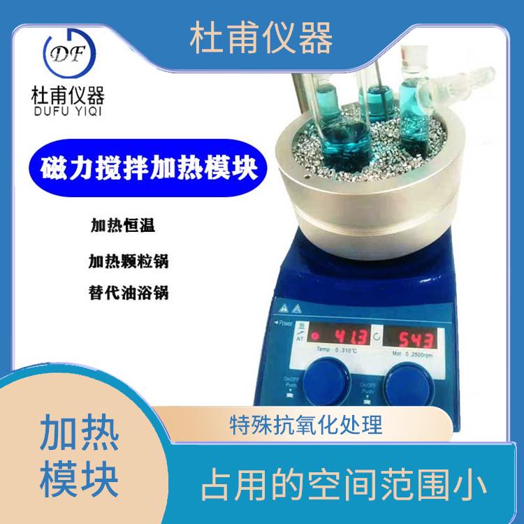 济南多孔加热模块厂家