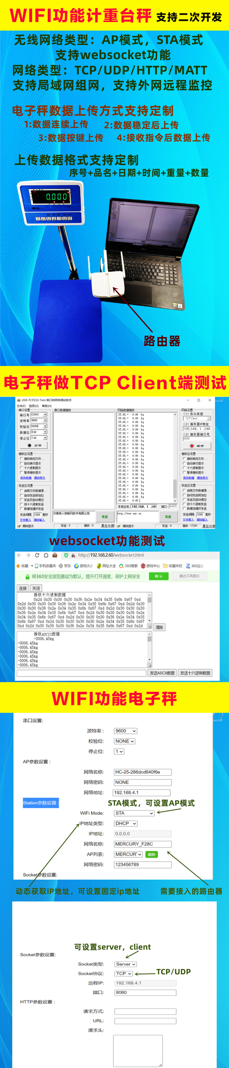 快递动态分拣机操作规程