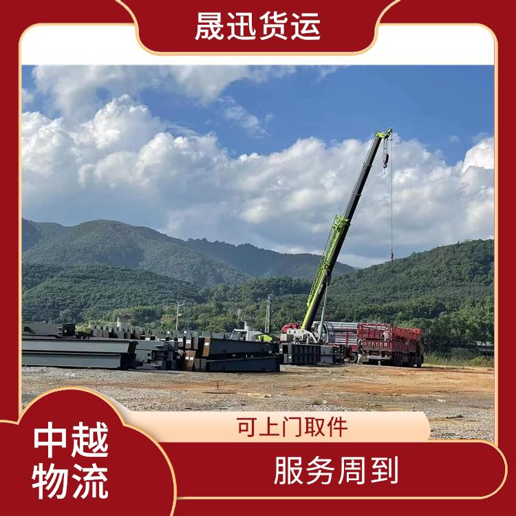 凭祥口岸越南越南老街运输业务公司 快速到达省时省心 机动灵活
