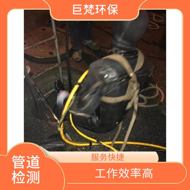 上海河道检测怎么收费 管道整改 施工速度快
