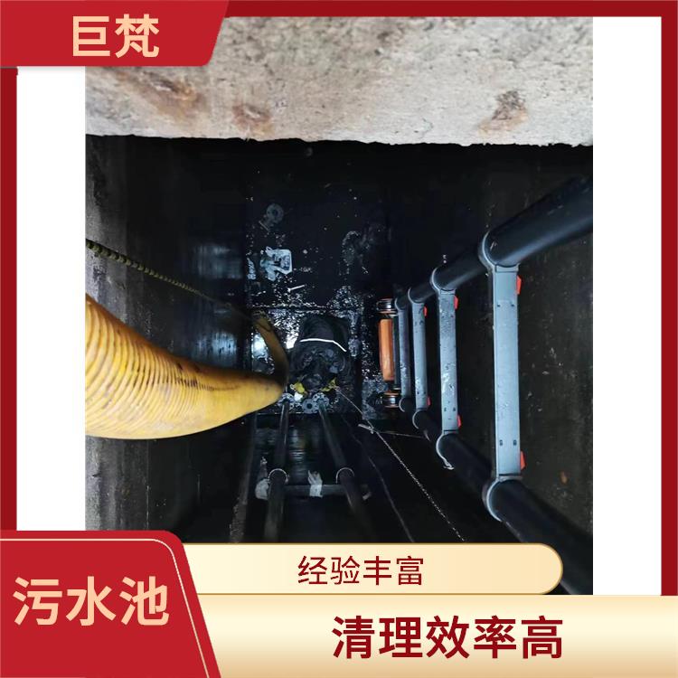 松江区污水池清理公司 清理效率高 闵行区污水池清理