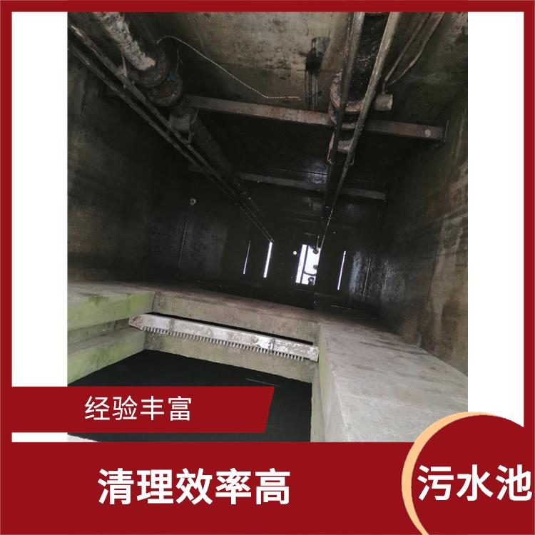 徐汇区污水池清理公司 施工规范化 青浦区污水池清理