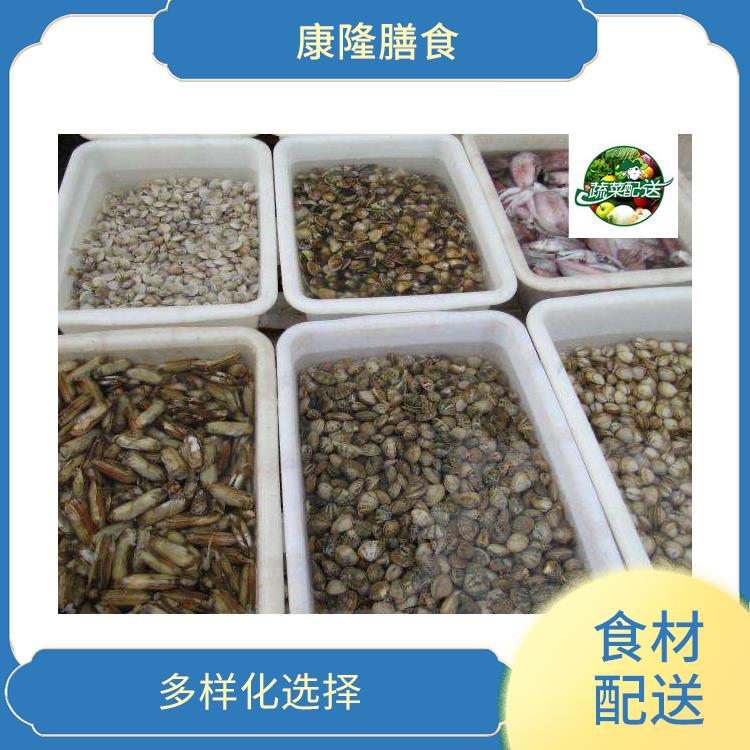 广东食材配送公司 可以快速送达 提高膳食质量