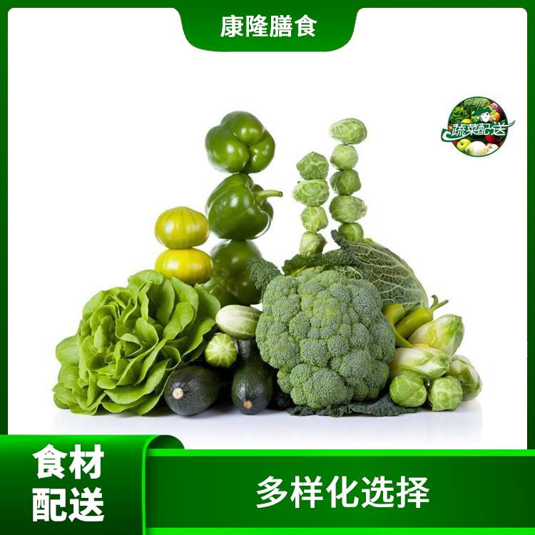 东莞长安食材配送平台电话 可以快速送达