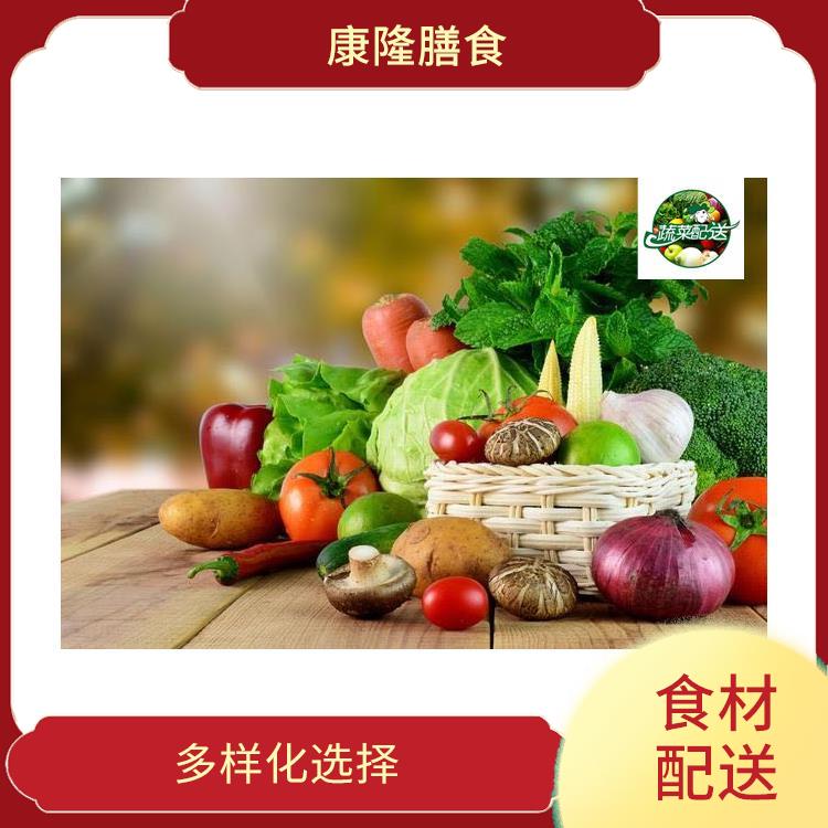 大岭山大沙食材配送平台 无需亲自管理