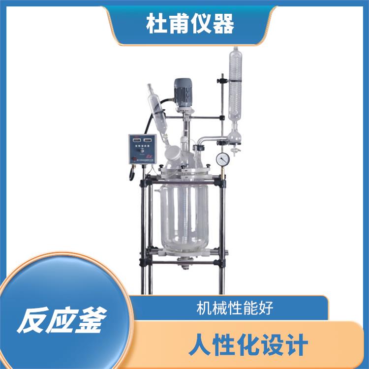 南京玻璃反应釜 结构紧凑