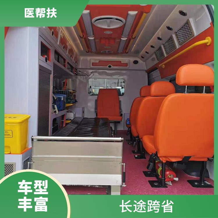 急救車出租公司 長途跨省 綜合性轉(zhuǎn)送