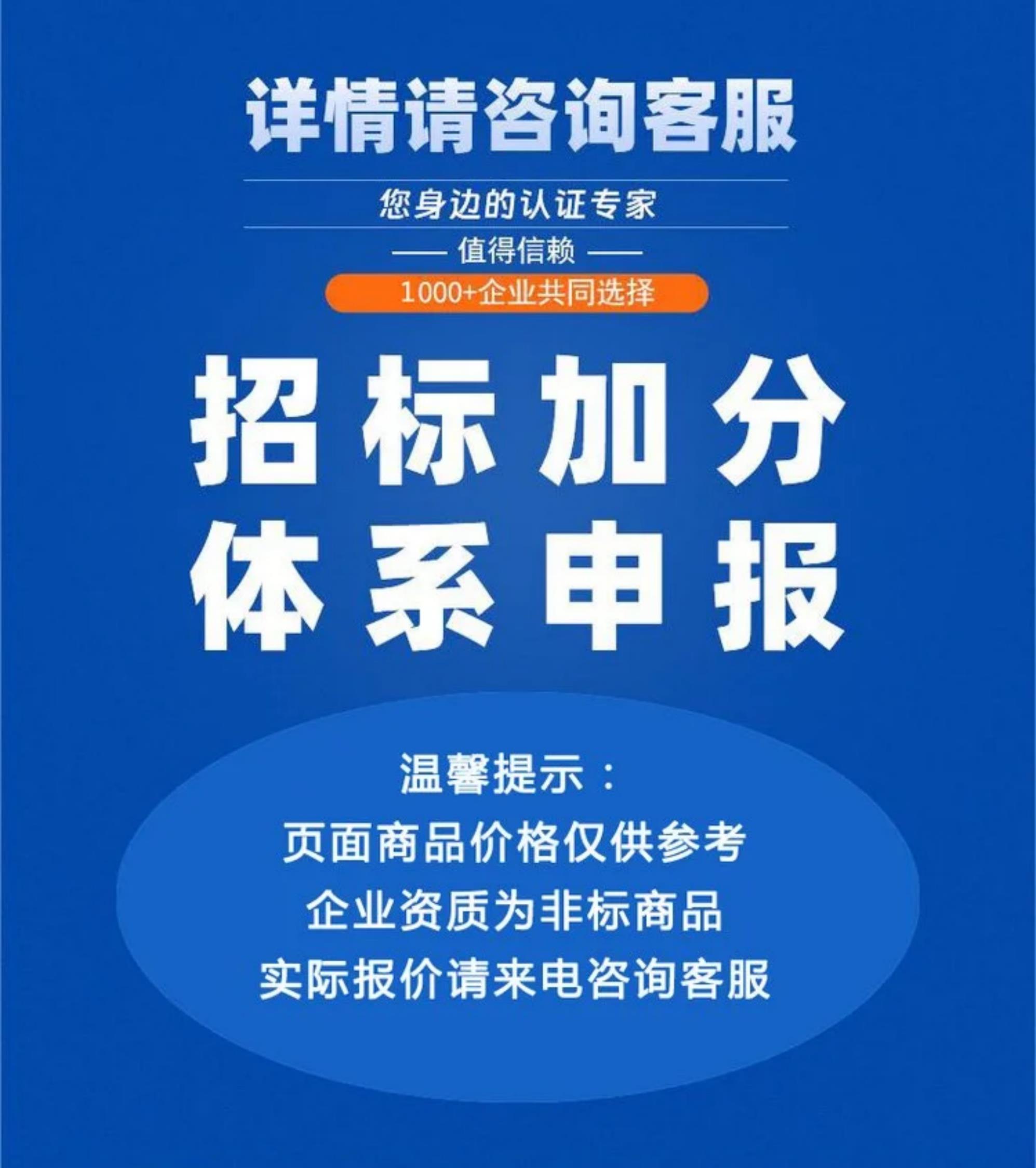 舟山有害生物防制服務(wù)企業(yè)資質(zhì)申請需要什么資料