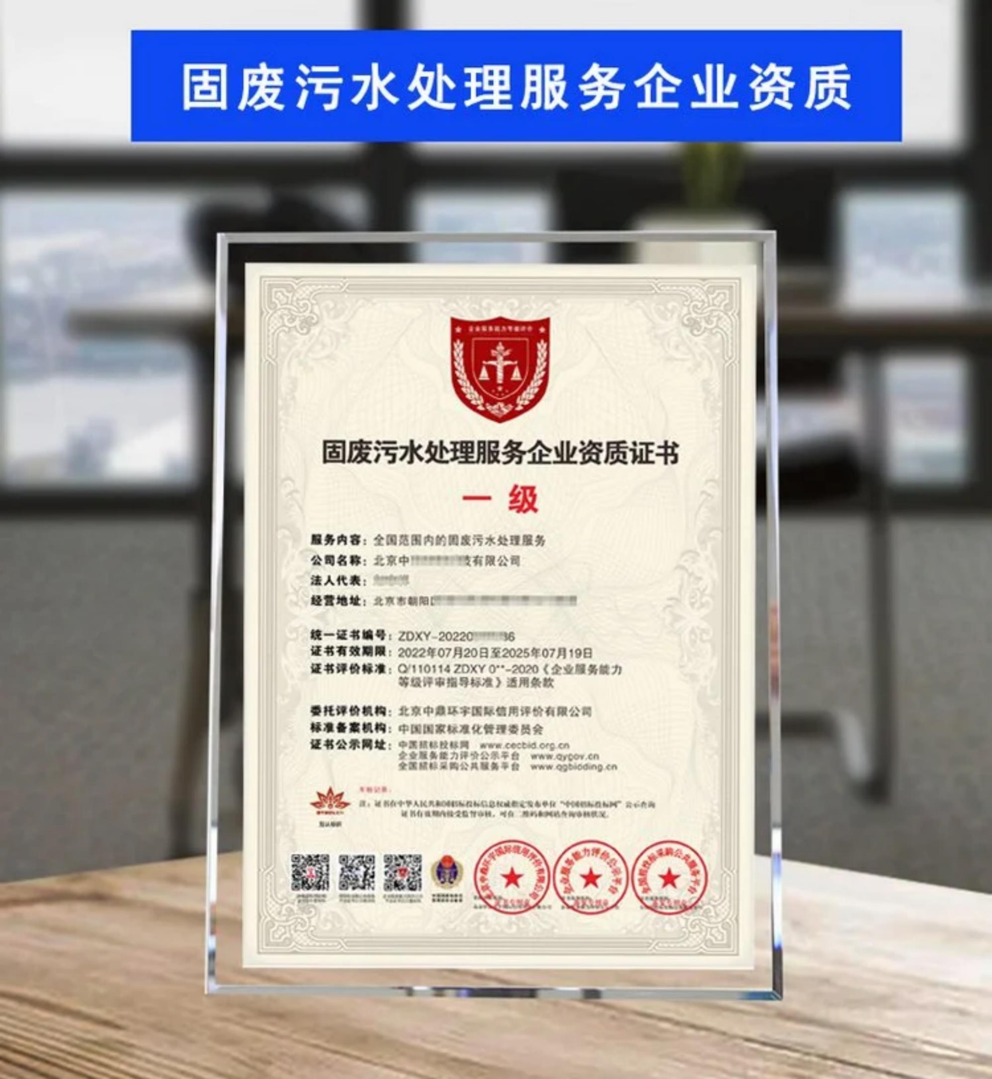 宜昌油煙管道清洗服務企業(yè)等級資質(zhì)申報