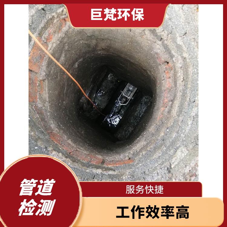 上海下水道清洗 管道疏通 按要求严格施工