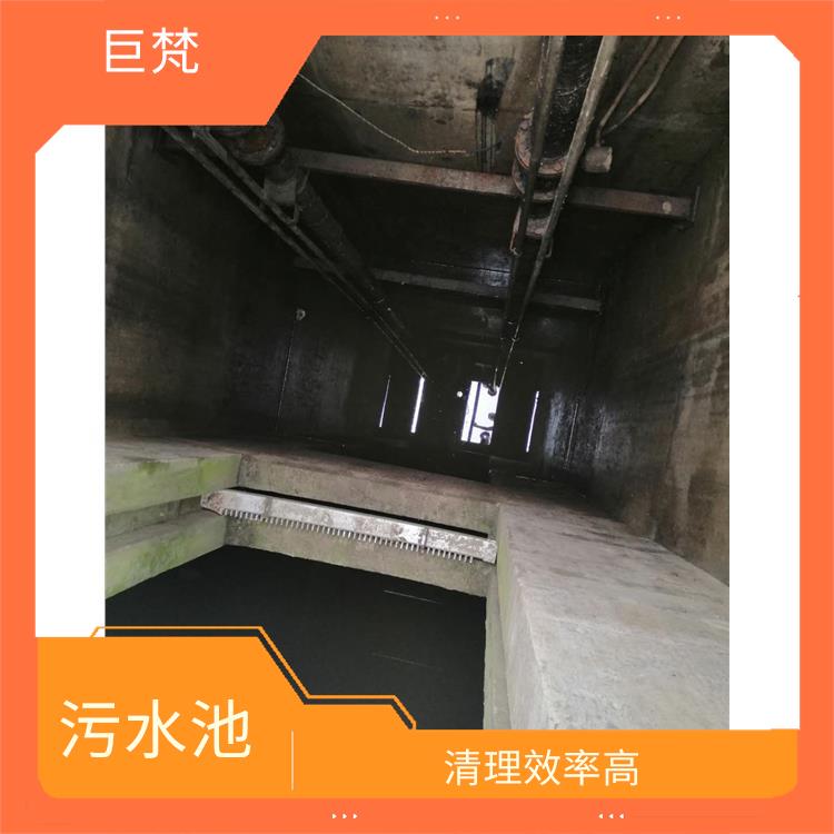 青浦区污水池清理 施工速度快 上海集水池清洗