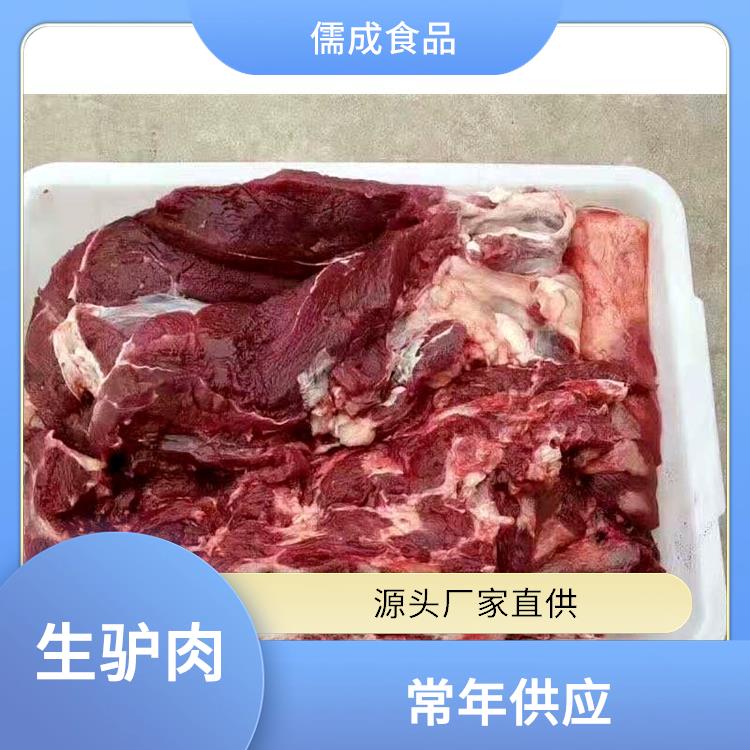 驴肉 芜湖批发现杀毛驴肉 厂家电话