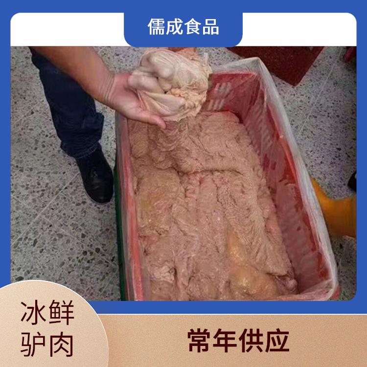 驴板肠 珠海供应冰鲜驴肉 供应商