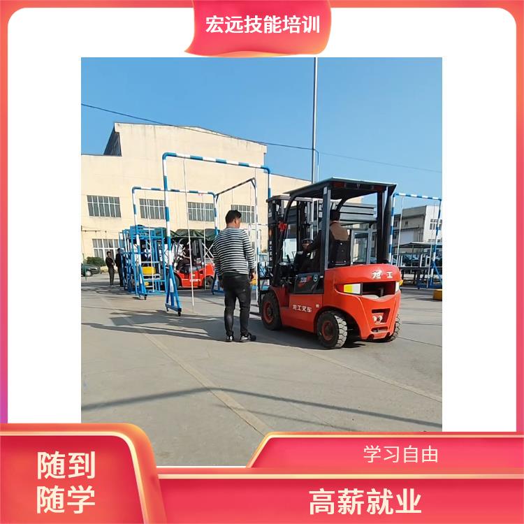 蘇州滄浪區(qū)叉車培訓學校零基礎(chǔ)學叉車