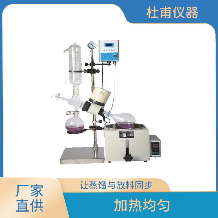 邢台玻璃瓶旋转蒸发器 运行性能平稳