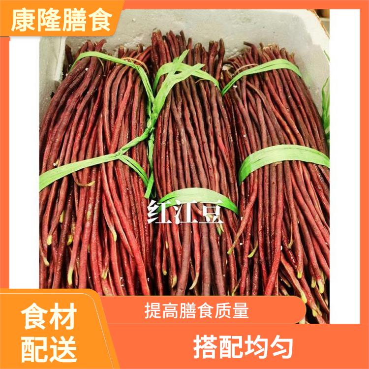 广东深圳食材配送公司 提高膳食质量 品种丰富
