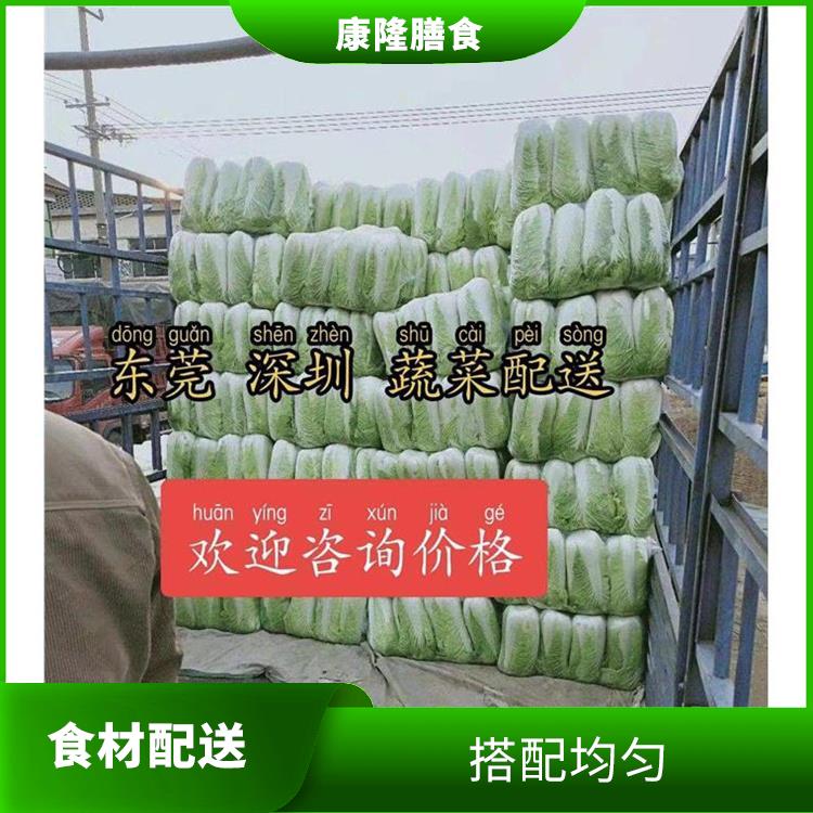东莞清溪食材配送 降低时间成本 可以快速送达