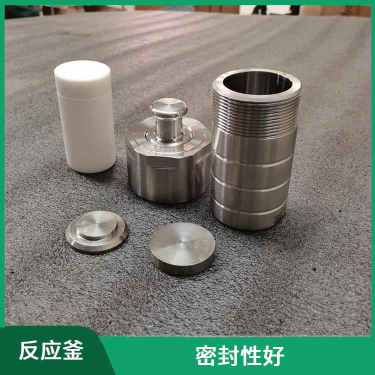 邢臺合成反應釜價格 縮短分析時間 減少污染