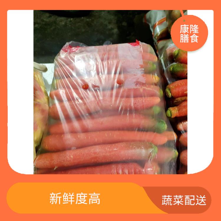 大朗镇蔬菜配送平台电话 大大缩短了采购时间